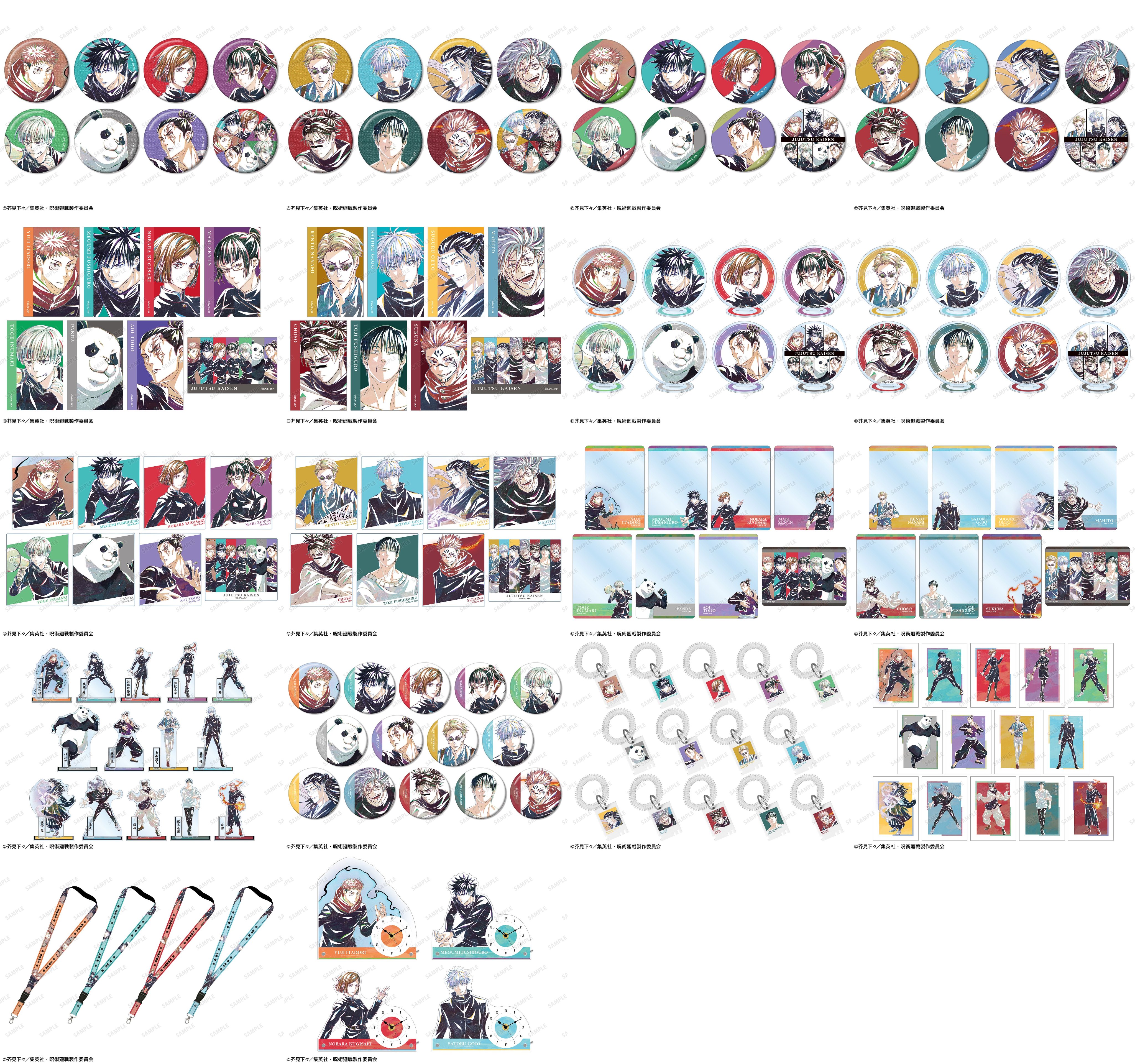 呪術廻戦 グッズ&情報 (@goodsjujutsu22) / X