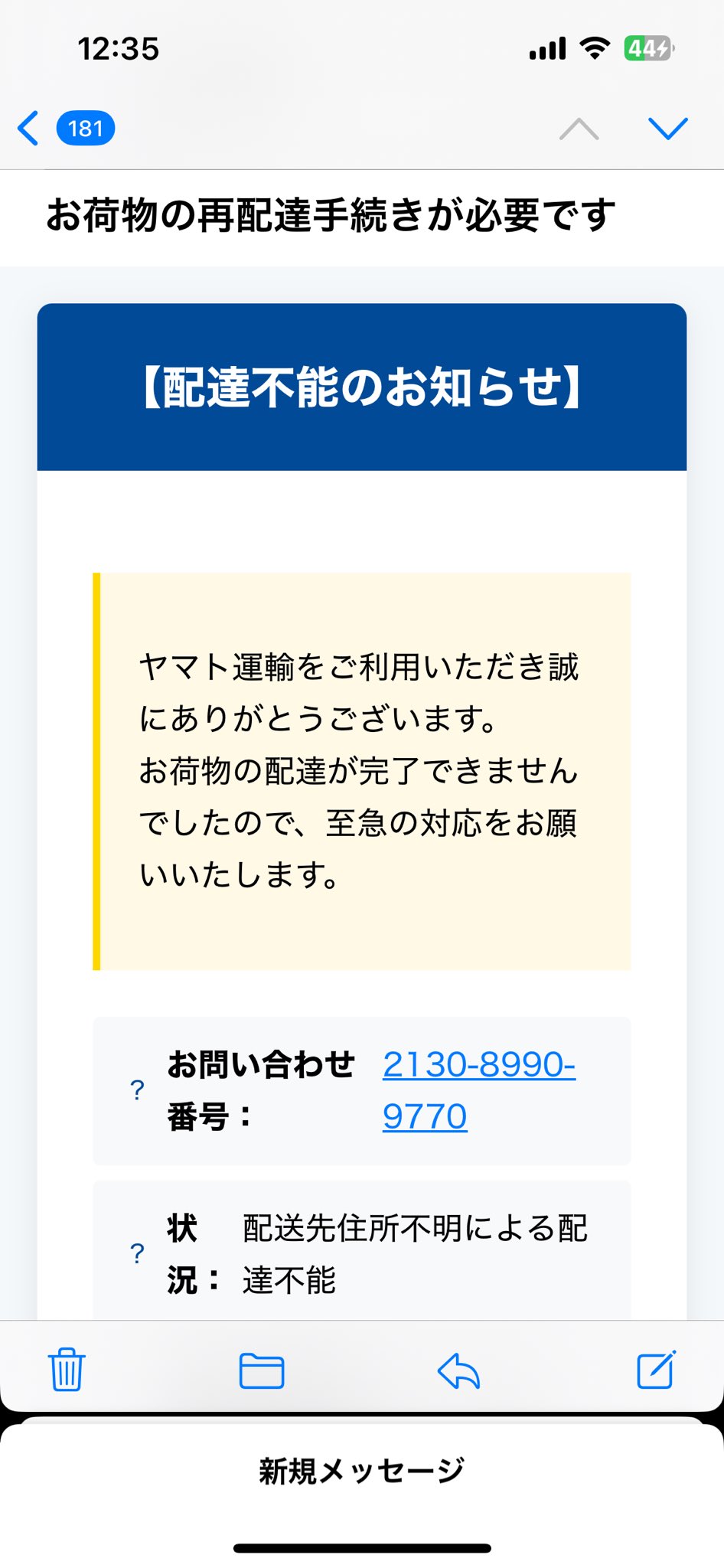 兵庫ライトブルー機動警ら隊 on X: 