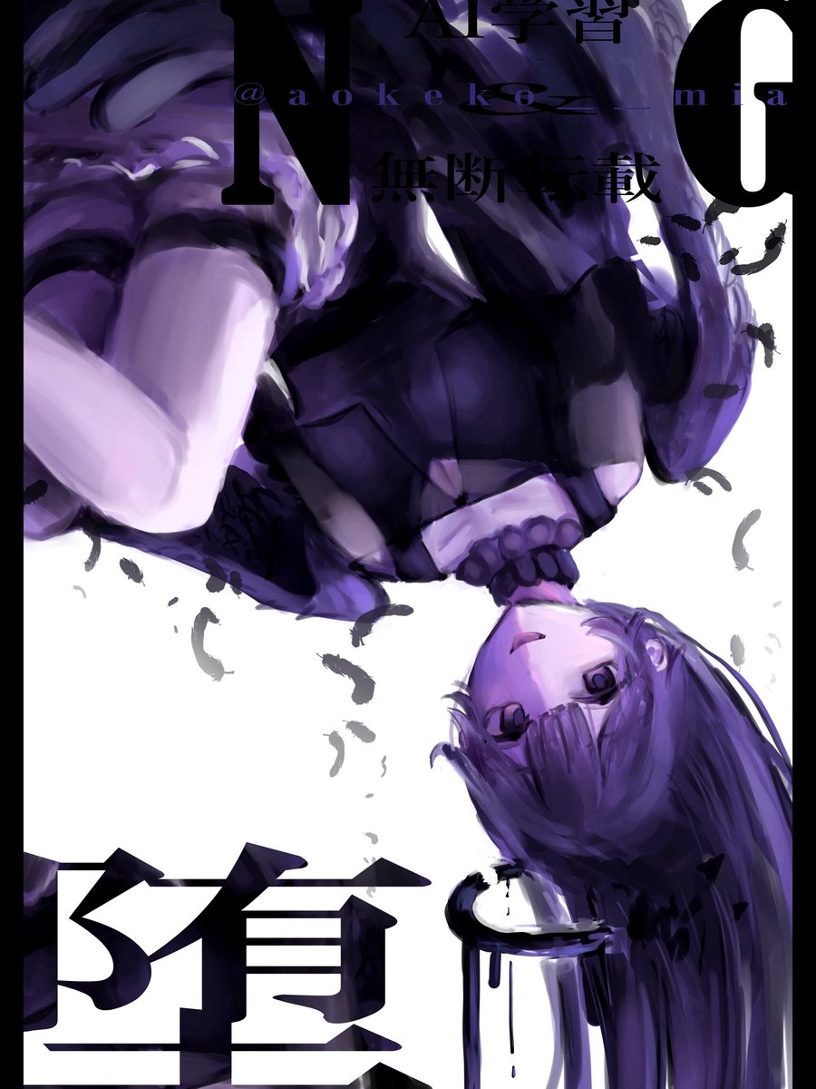 #上手いとか下手とかそういうのは関係なく自分が気に入っている絵 
色を紫にしたver.