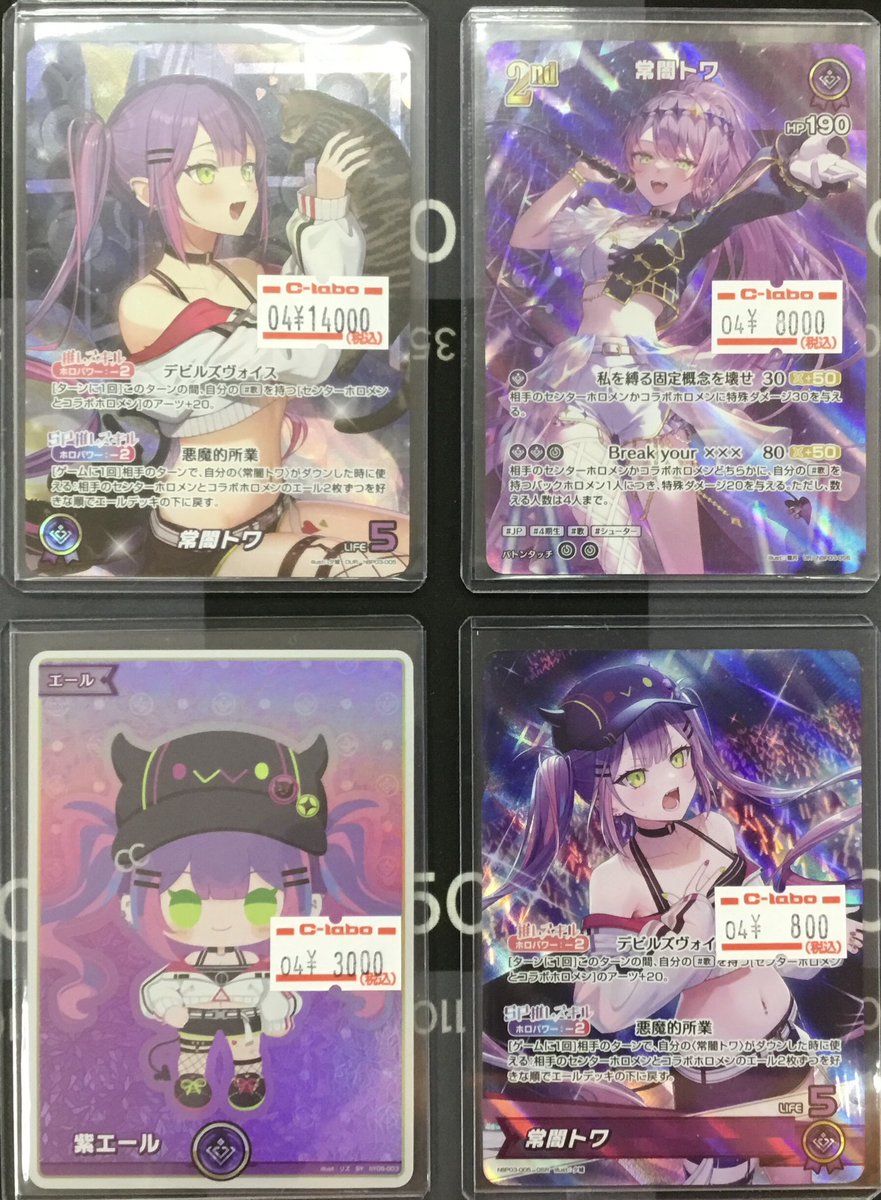 遊戯王　ホロ　まとめ売り 値下げ】⑤遊戯王 183枚 まとめ売り 右下ホロなし - メルカリ