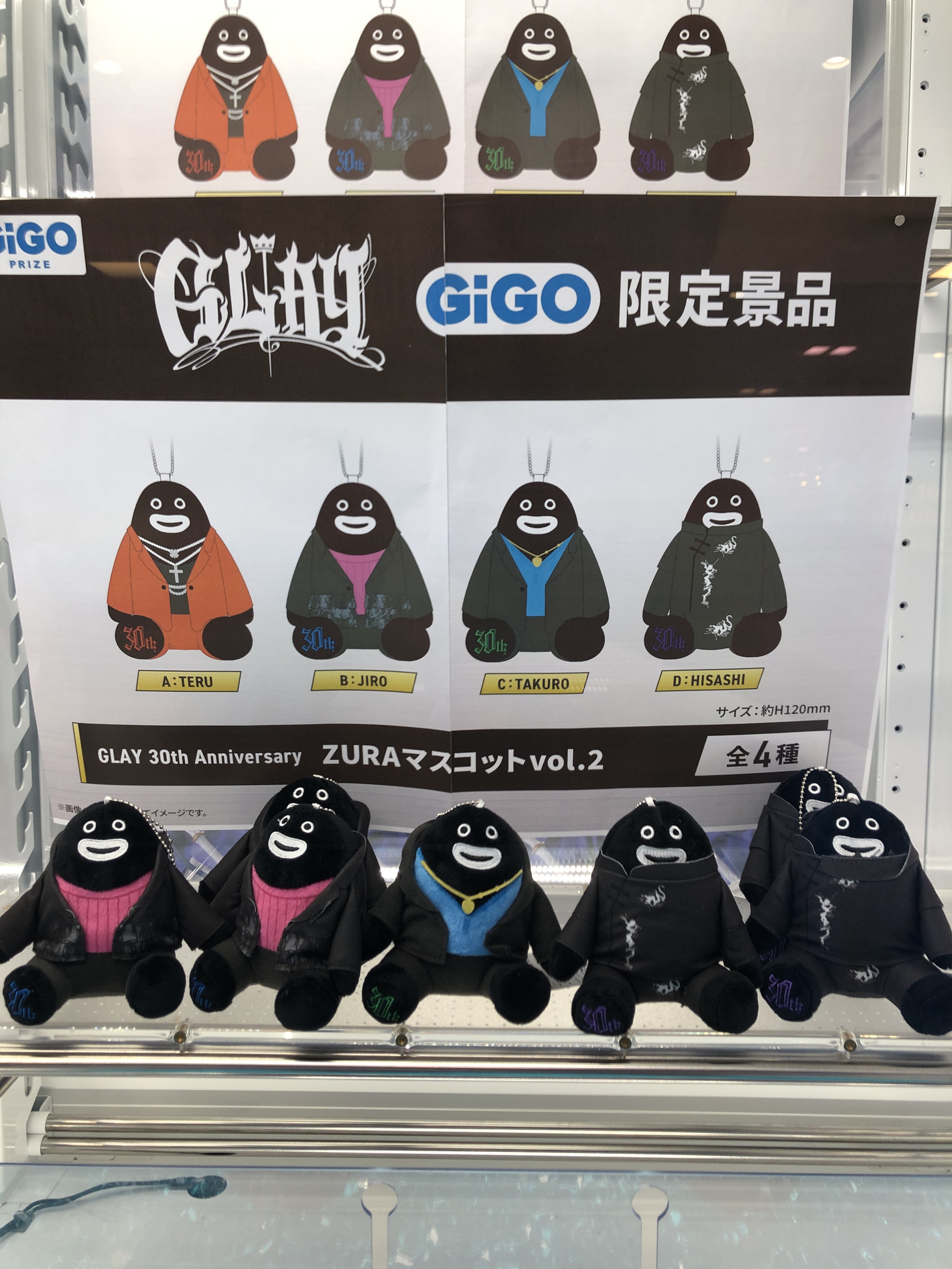 GLAY 30th Anniversary ZURAマスコットVol.2～GiGO限定