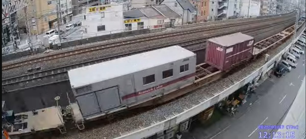 45番 93レに 大竹から回送されたZX45A-1(リサーチキャビン)が安治川口へ