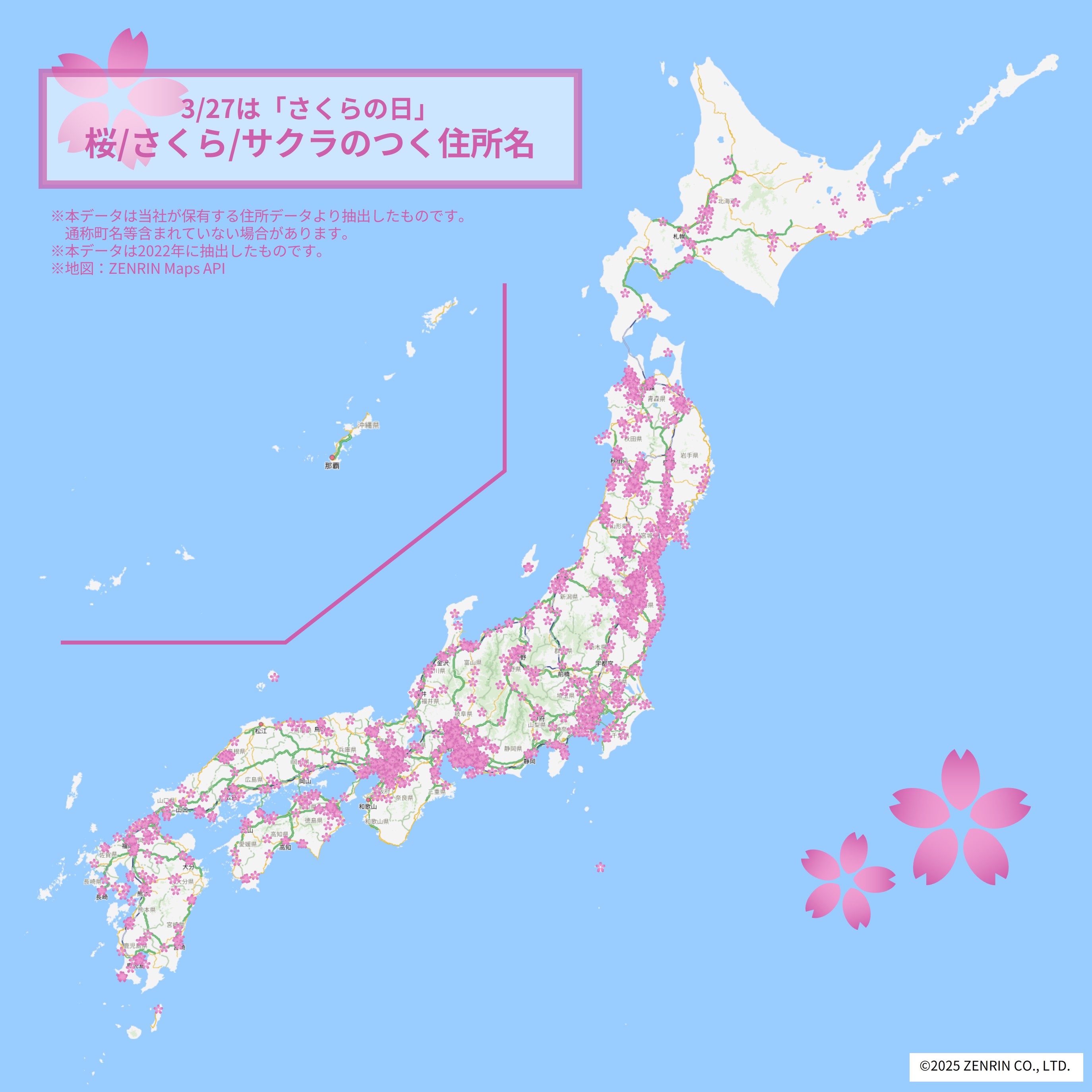 ゼンリン地図 56冊 神奈川 埼玉 東京 営業 資料 本｜地図・旅行