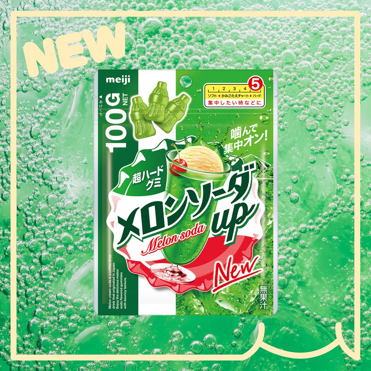 🍈本日発売！ #メロンソーダアップ ＼ アップシリーズからレトロで