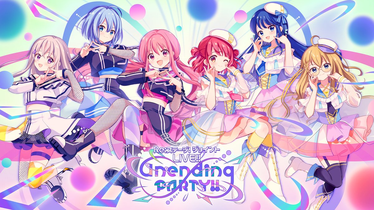 【値下げ】Re:ステージ リステップトレカ Unveiling PARTY!! 値下げ】Re:ステージ リステップトレカ Unveiling PARTY!! Re:ステージ