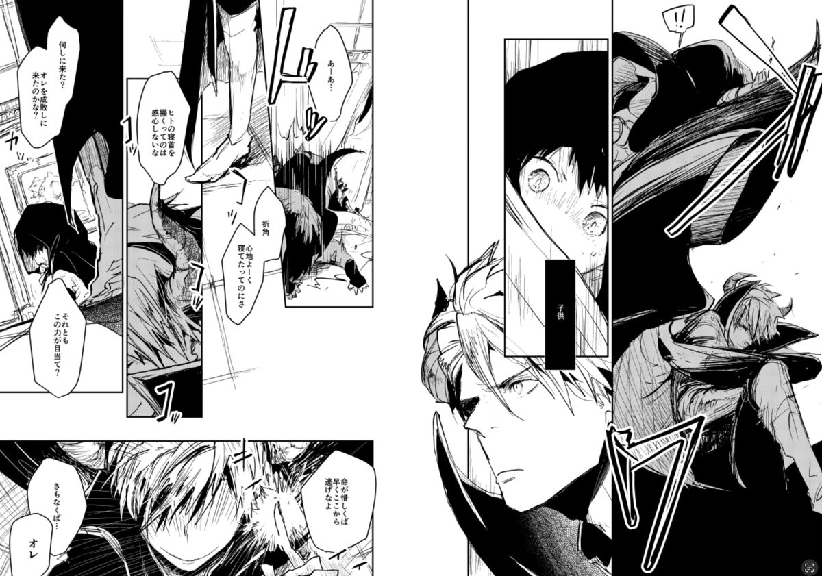 昨日ツイートしたほんの一部 MALEDETTO
FHQに合わせてペン設定作ってゼブラGっぽくてめちゃくちゃ気に入ってたのにイジってだめにしてしまった。時間なかったからほぼそのペンだけで描いたはず…