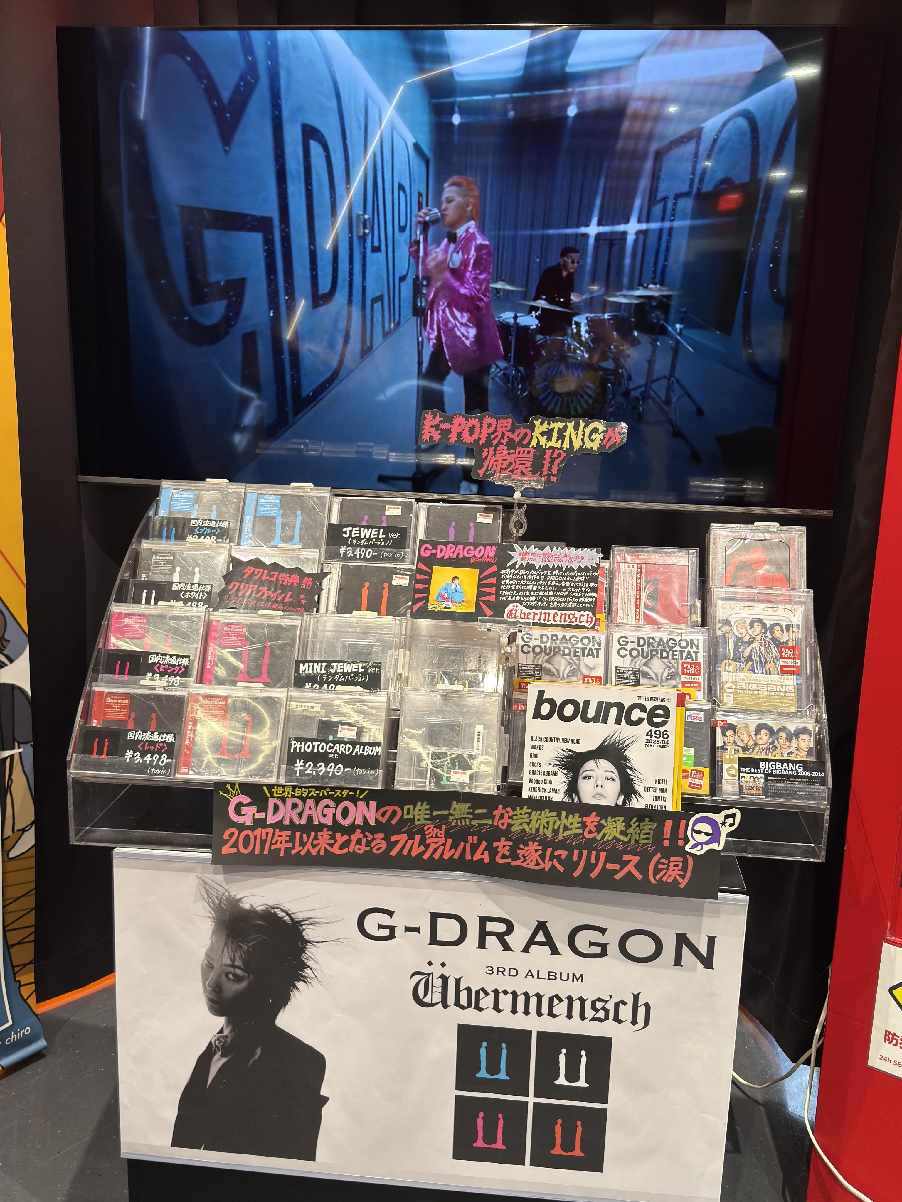 タワーレコード渋谷店 on X: タワーレコード渋谷店 on X: