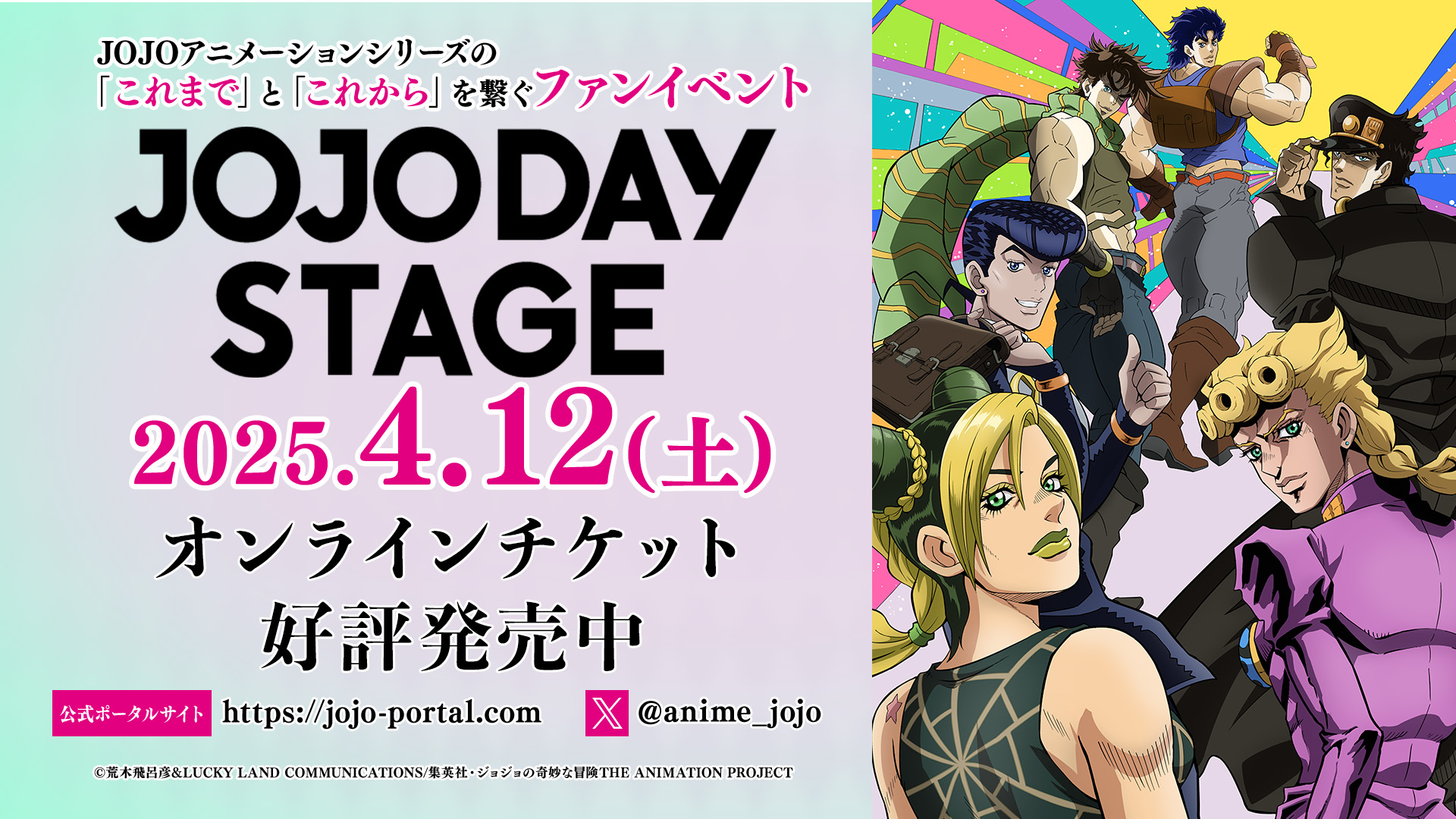 ジョジョの奇妙な冒険 第4部 ダイヤモンドは砕けない カラー版 1