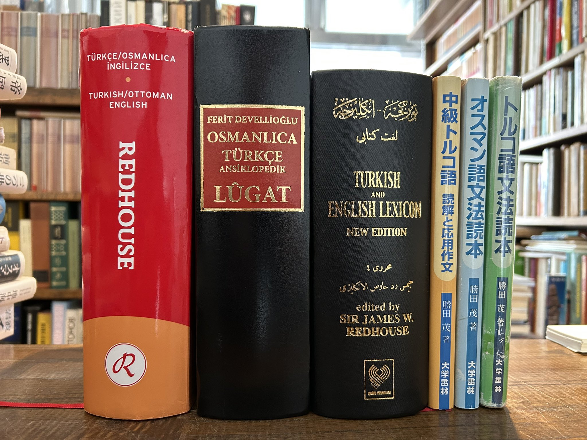 新品 トルコ語 - オスマントルコ語 - 英語辞典 Redhouse