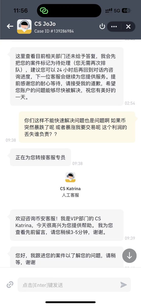 本想一直当一个普通的p小将，但发现没流量真维不了权！

昨晚看 <a href="/cz_binance/">CZ 🔶 BNB</a>  奶了Asther，就果断去alpha加仓了APX，由于前三次买入很丝滑方便，所以这一次也果断信任了币安alpha。想着币安自家产品总稳吧？结果5000U进去直接被砍成1000U！滑点设了1%啊兄弟们，系统却按80%价差给我成交了。