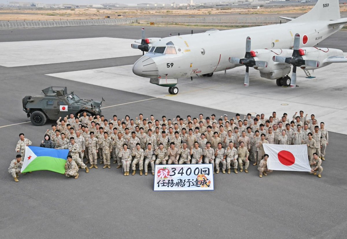 令和7年2月22日、第23次派遣海賊対処行動支援隊（＃DGPE）の