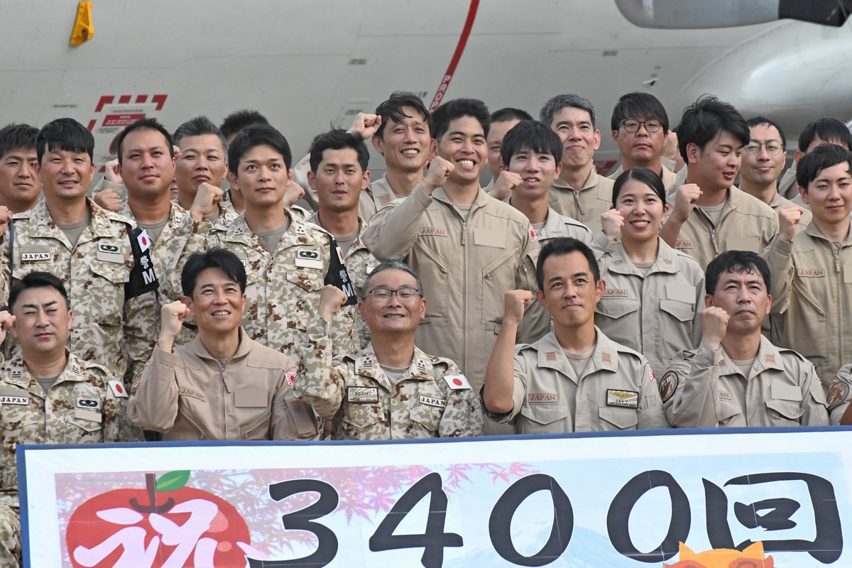 令和7年2月22日、第23次派遣海賊対処行動支援隊（＃DGPE）の