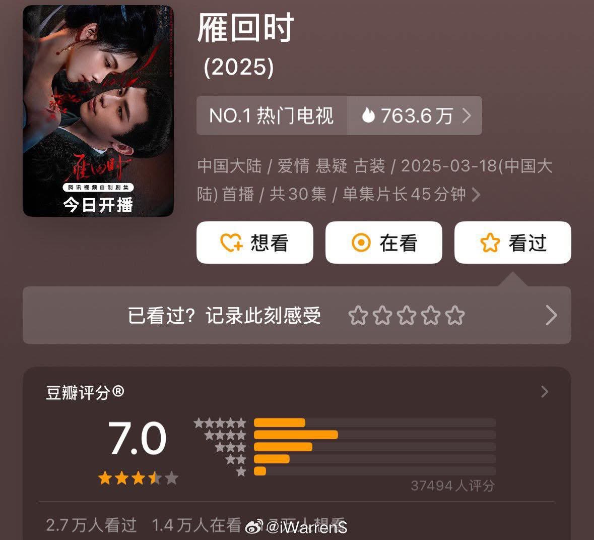 chenduling1018's tweet photo. #TheGlory Duodan score 🔥🔥🔥
I am crying 😭
Chen Duling you deserve it😭😭😭
Congratulations Dudu 🎉

#陈都灵 #ChenDuling
#雁回时 #TheGlory
#TheGloryAchievement https://t.co/rqp2nC8oUy