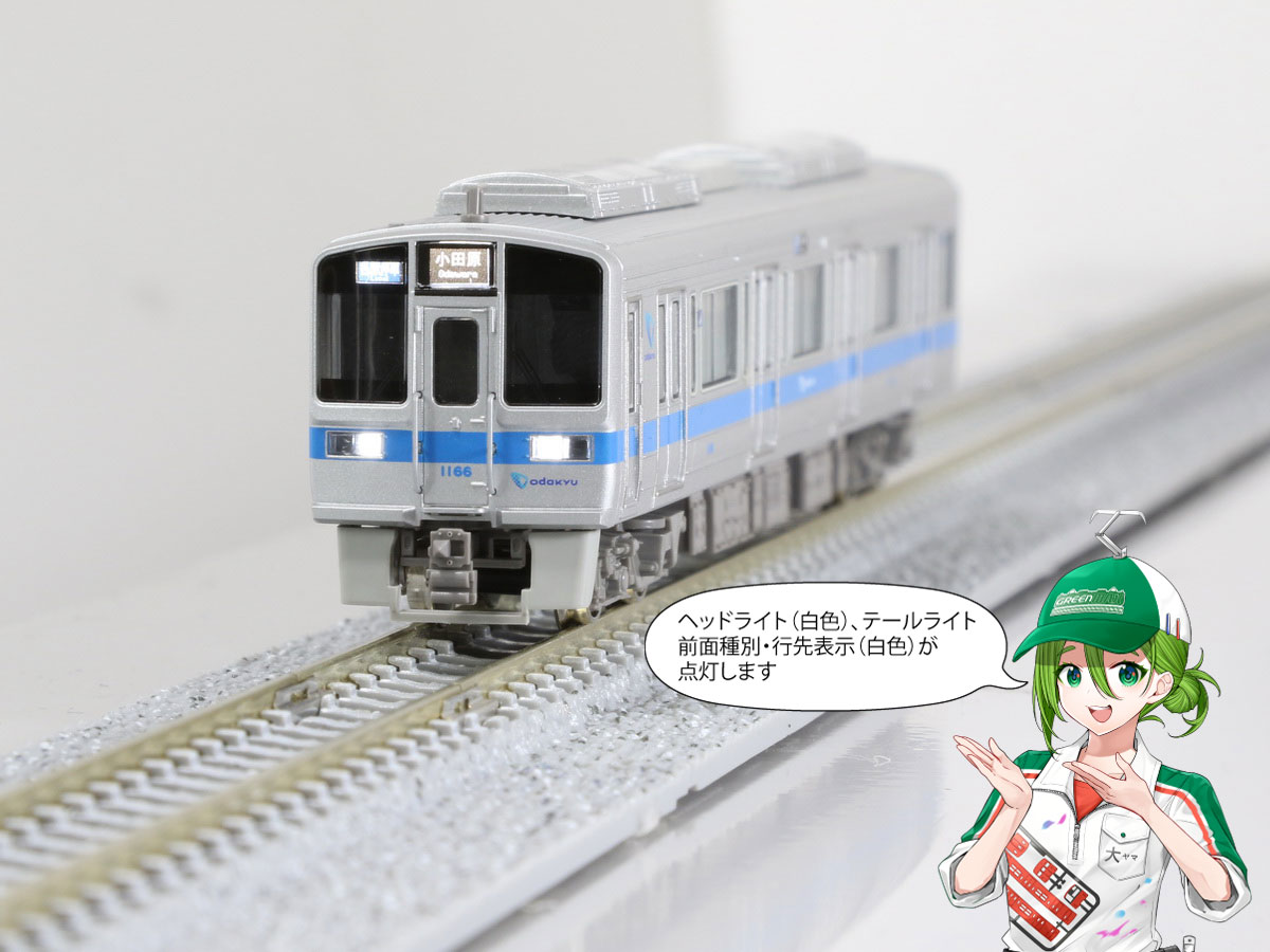 小田急1000形更新車 1066編成 4両 | 鉄道模型店 Models