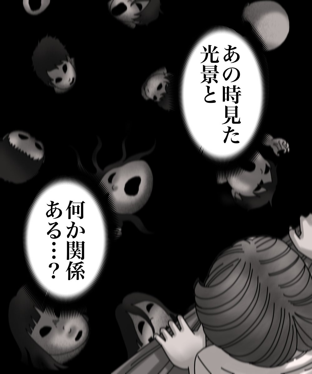 目を覚ますとそこに、いつも夢に現れる霊がいました(体験談)6/8 