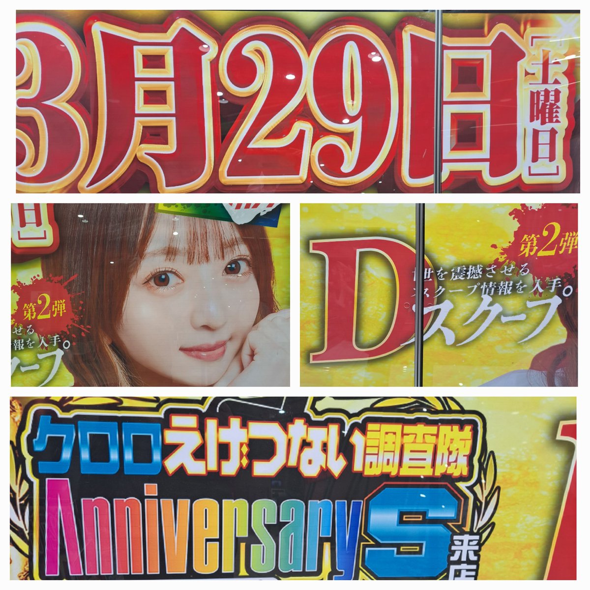 Muu 匿名/12時までの購入即日発送 ワタテン on X: 
