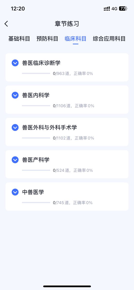 黄推福利内容 - 闫闫爱喝茉莉🍵的精彩图片 福利姬闫闫爱喝茉莉🍵分享的黄推图片2 - 网红私拍内容