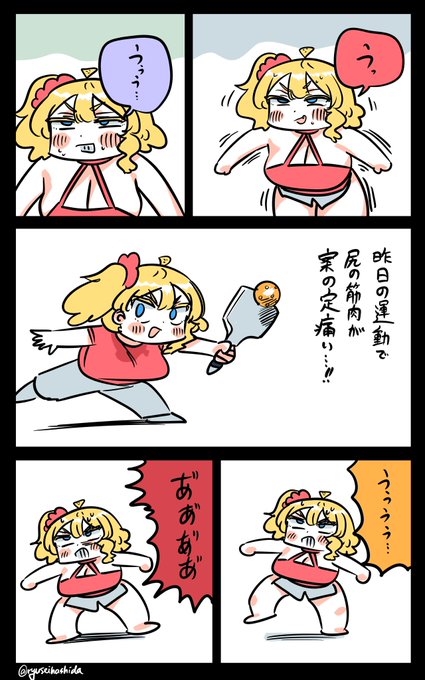 動けないフロリダちゃん日記です。 