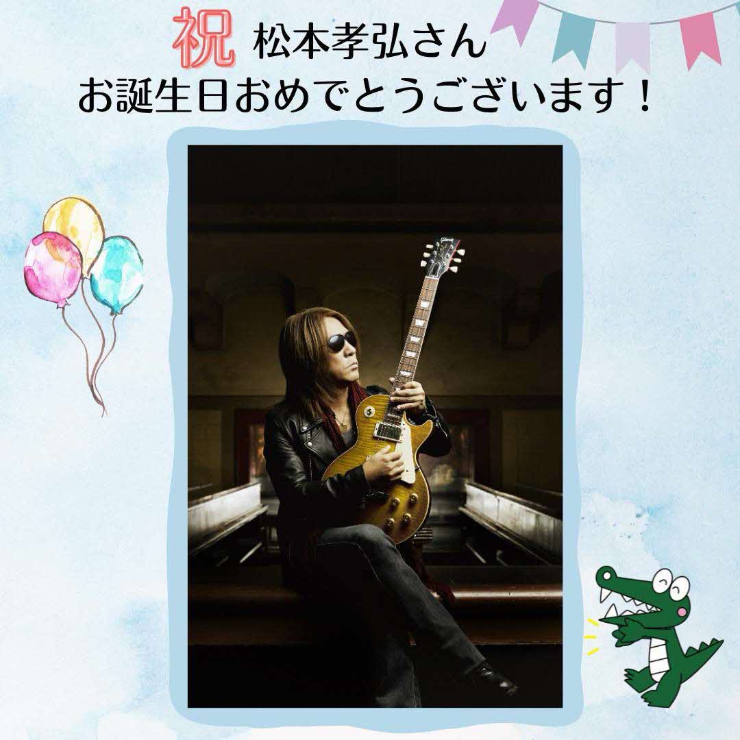 松本さん Happy Birthday🎂／ 本日3月27日は、豊中市の名誉市民であるB