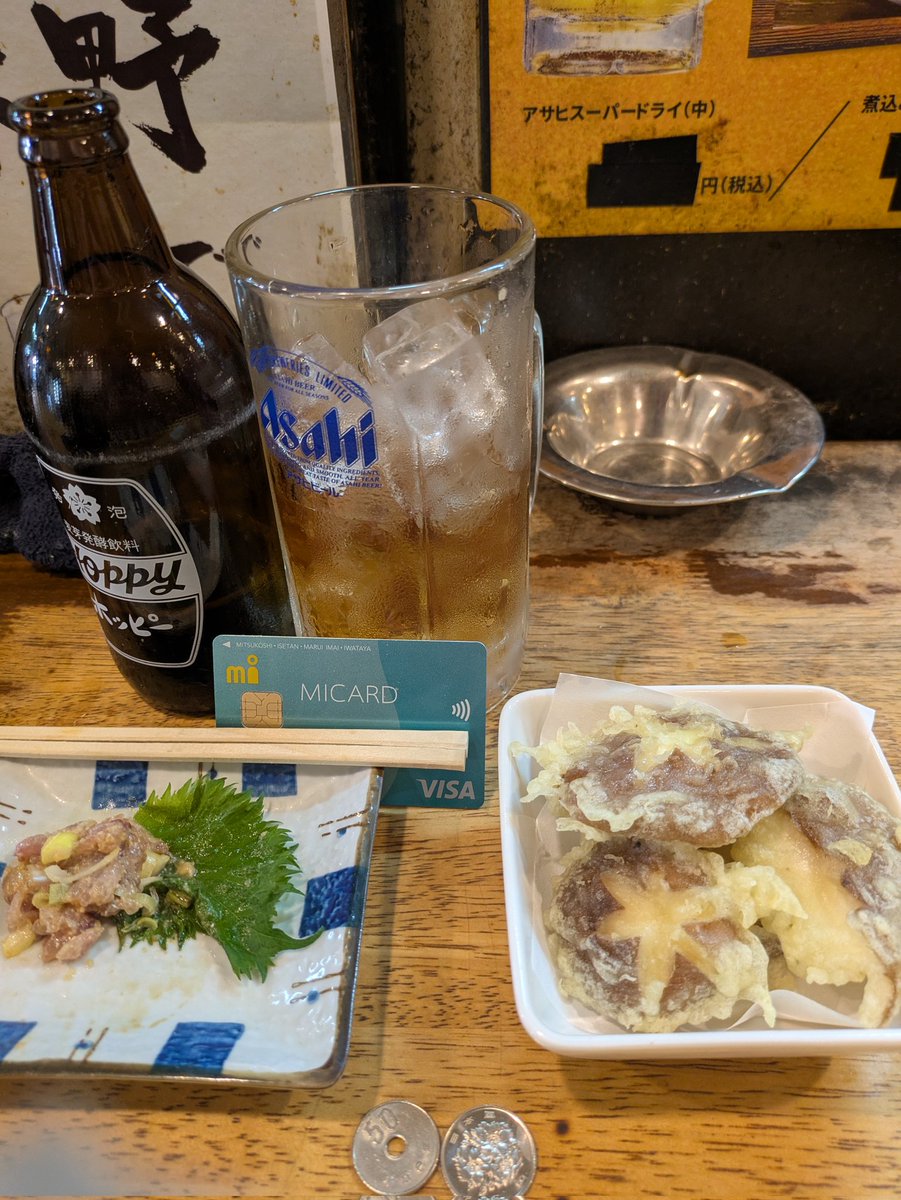 E233jyo's tweet photo. 仕事終わりに上野で1人呑み🍺なう。
今日仕事終わりに、数年?振りに新しいクレジットカードを申し込んだった!
先日年会費無料カードがリリースされたきっかけで三越伊勢丹のカードを申し込んで即日受け取りしてきた!
仕事つながりで申し込んだ、初めての百貨店カード😁
#MICARD
#三越伊勢丹 https://t.co/HAt6vsQKZ2
