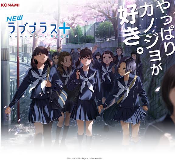 NEWラブプラス＋発売から11年！ おめでとうございます🎉 昨年の冬に