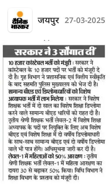 महिला आरक्षण के खिलाफ़ दोबारा आवाज़ उठाने का समय आ गया है ज़्यादा से ज़्यादा लोग आवाज़ पहुँचाने का कष्ट करें

Telegram link —t.me/womenreservati…
