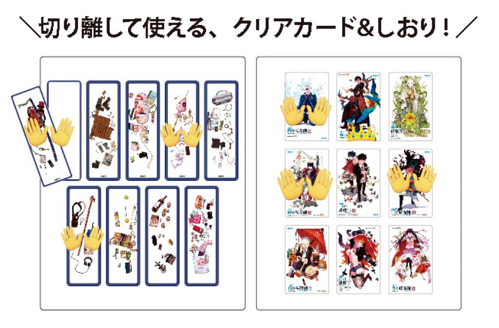 0901Usagi's tweet photo. 青の祓魔師展 青エク展 セリア 交換

譲】 画像1～3枚目

求】同異種メフィ���ト
定価+送料

4枚目に記載ございます。ご相談承ります。
お気軽にお声がけ下さい。
プロフ必読
#焔羅_グッズ https://t.co/GZAl9M3i5P