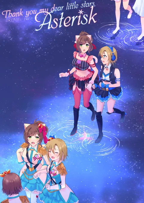 *(Asterisk)結成10周年おめでとう!!!!!!#にゃんとロックな10周年 