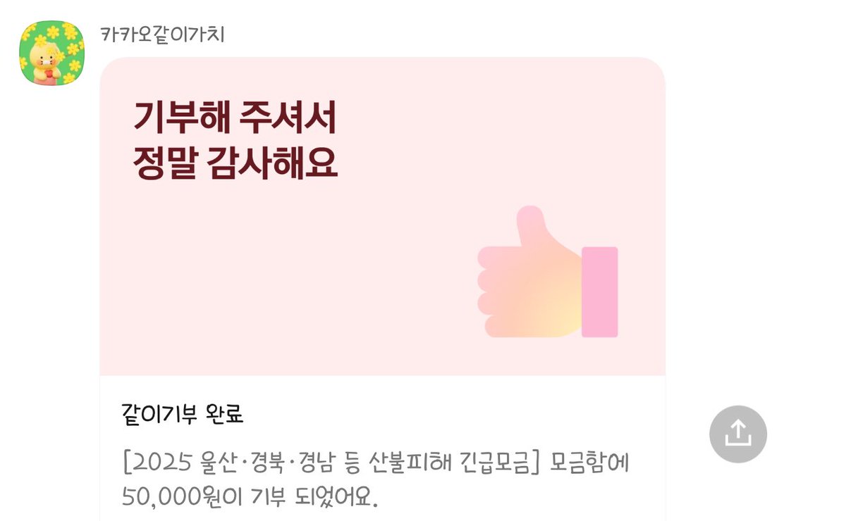 🕯️+🕯️ (@jangjolimgood) on Twitter photo 