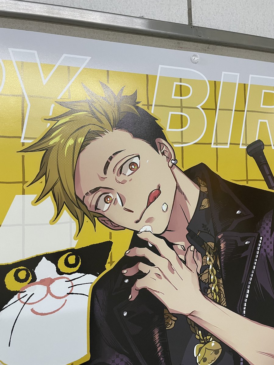 わいわいさん応援広告企画 tweet media