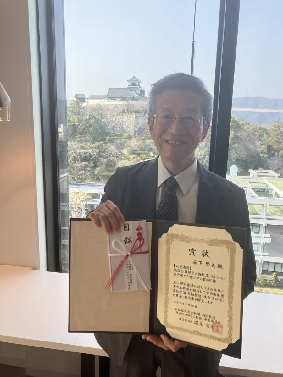 高知県臨床研究フェローシップ tweet media