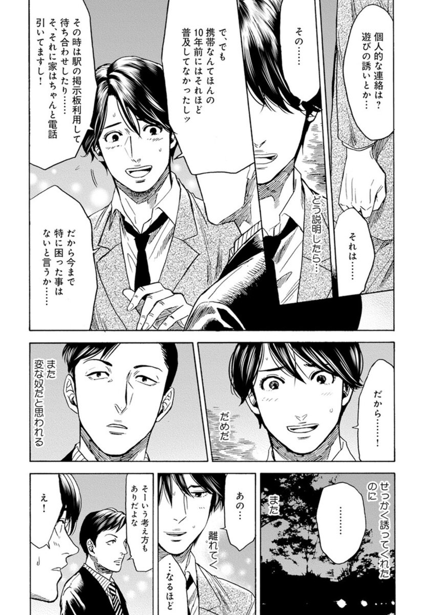 (3/8) 