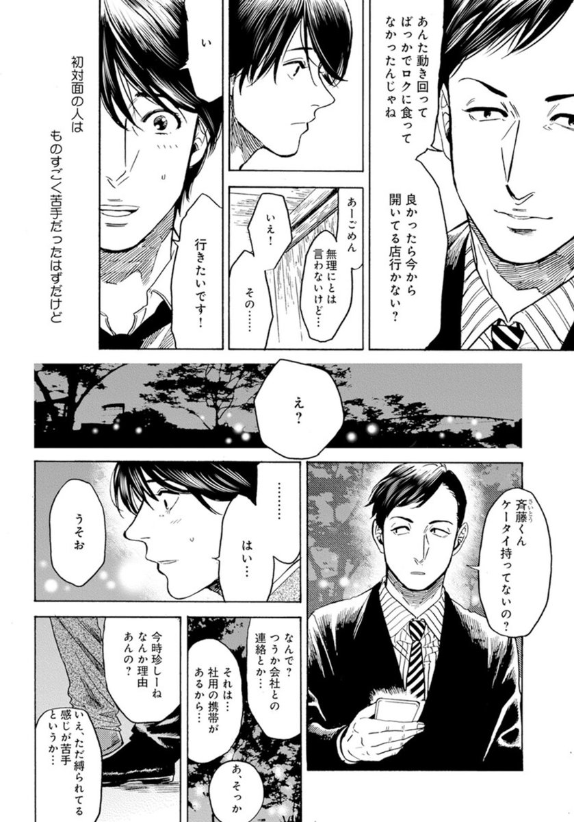 (3/8) 