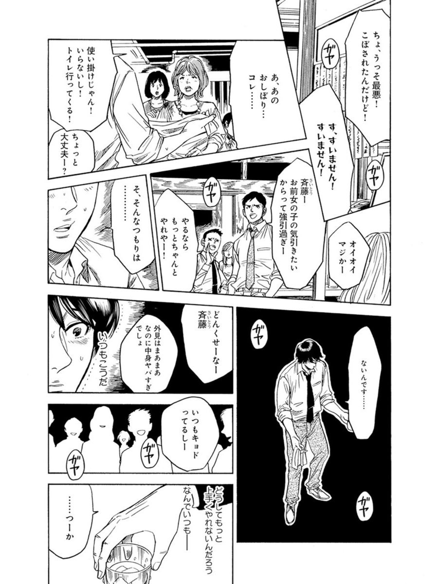 (2/8) 