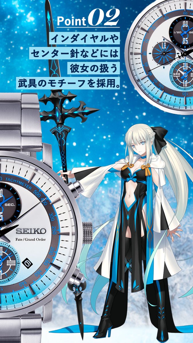 新品✨ FGO オリジナルサーヴァントウォッチ＜バーサーカー／モルガン モデル＞ Seiko FGO オリジナルサーヴァントウォッチ＜バーサーカー/モルガン