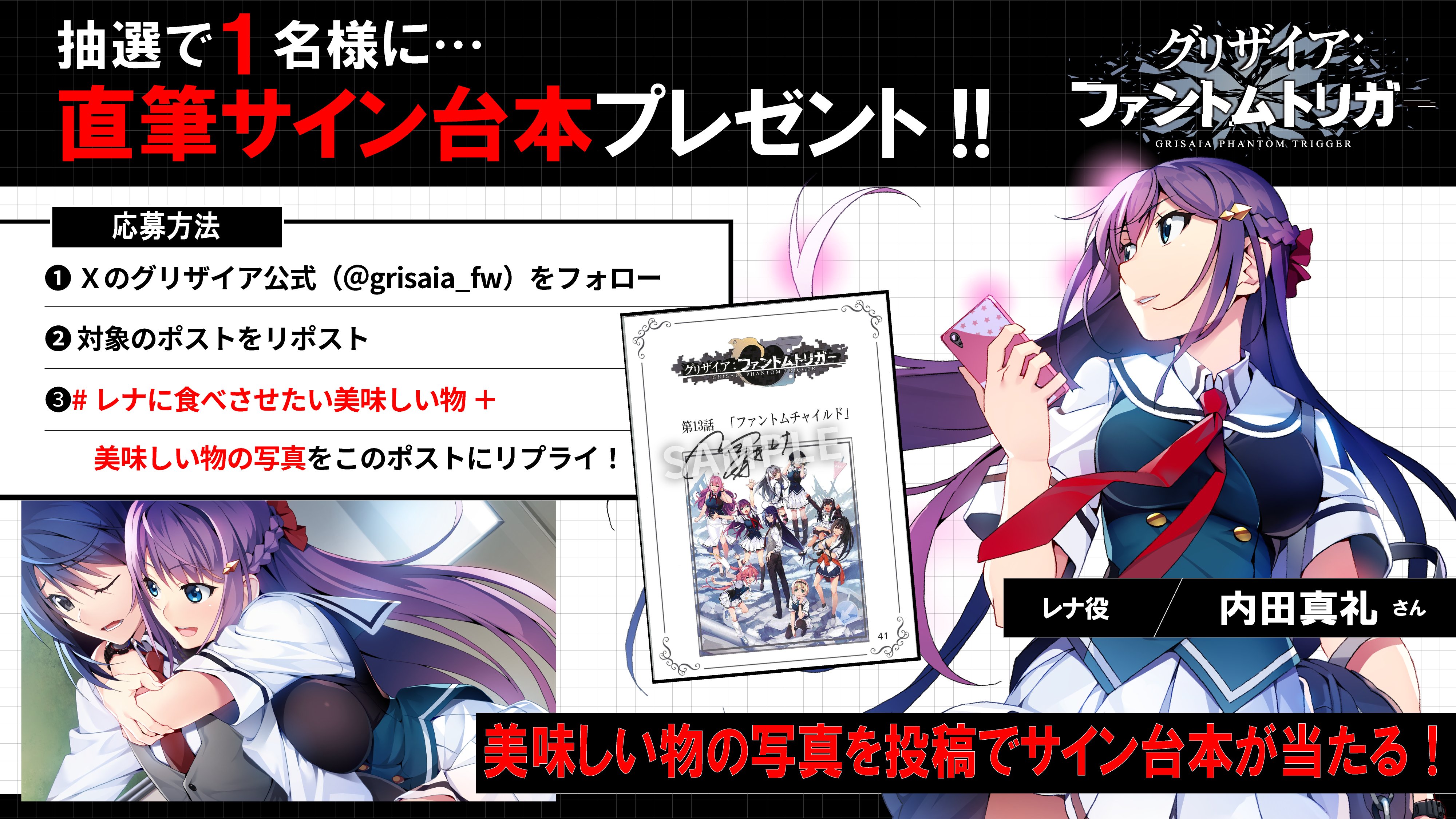 グリザイア公式🍎 on X: グリザイア公式🍎 on X: