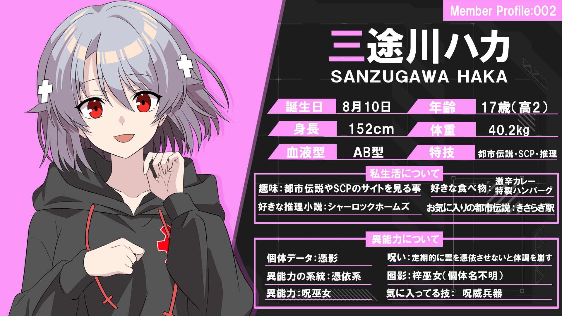 俺たちバカ社長 俺バカ 俺馬鹿 俺たちバカ社長 俺バカ 俺馬鹿