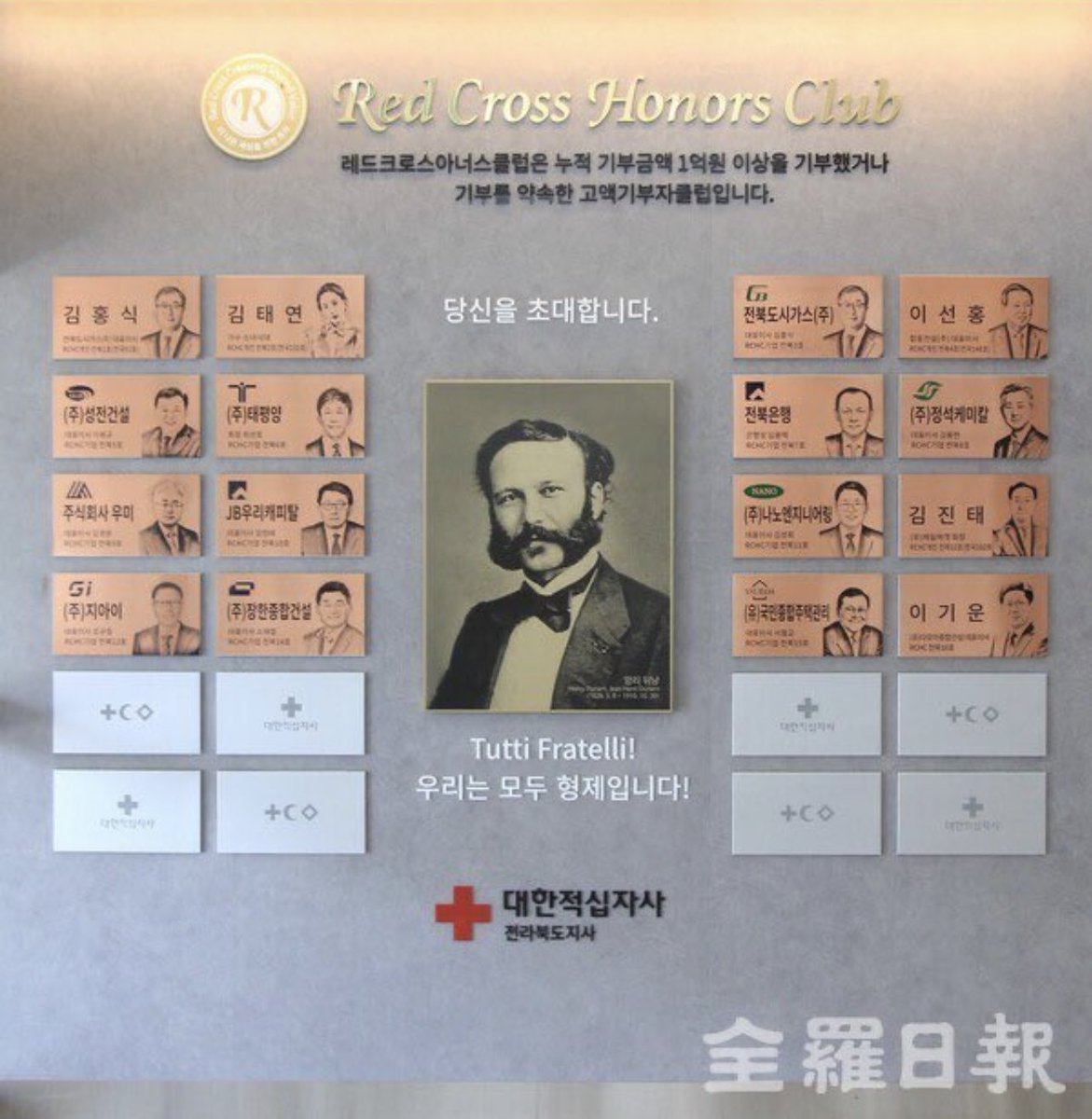 xolovem_ily's tweet photo. to those who don't know, Taeyeon is in the list of ‘high-value’ donor groups in the Red Cross! (the only celebrity on the list). 

Taeyeon is not just a King, she's an Angel😇 https://t.co/h0bPSiF6U7