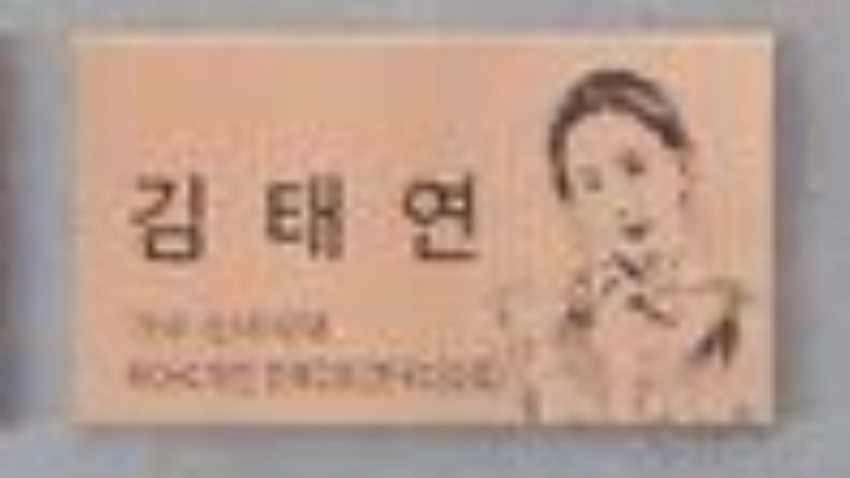 xolovem_ily's tweet photo. to those who don't know, Taeyeon is in the list of ‘high-value’ donor groups in the Red Cross! (the only celebrity on the list). 

Taeyeon is not just a King, she's an Angel😇 https://t.co/h0bPSiF6U7