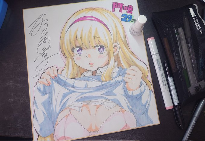 阿吽のプレゼント色紙 できた 