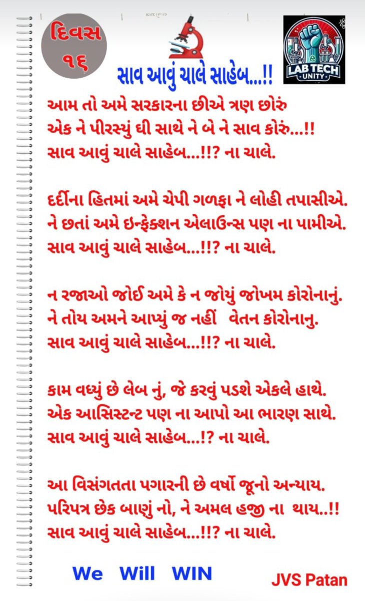 Heena Koradiya tweet media