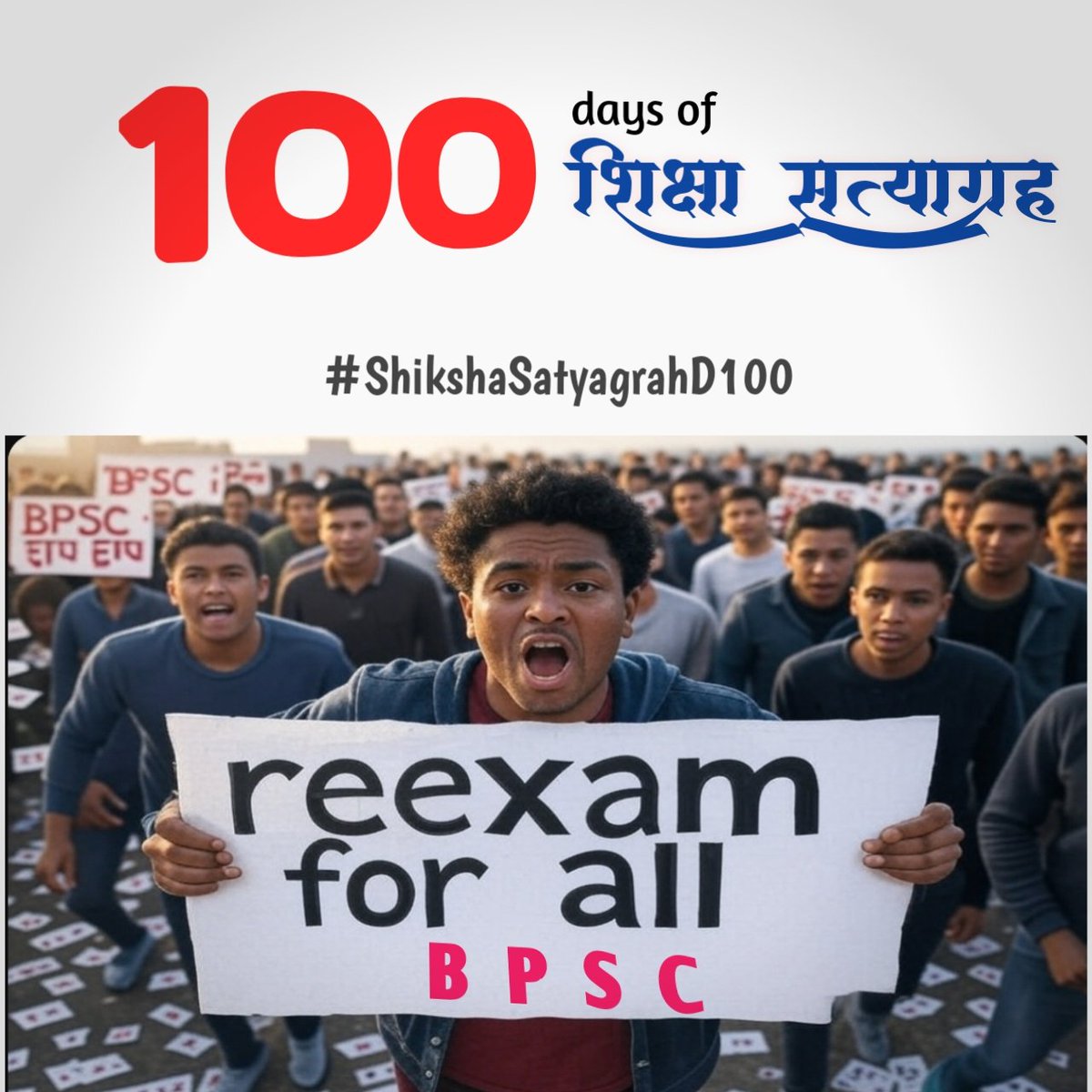 Rohit Singh (@rohitsi78954065) on Twitter photo हवाओं के भरोसे मत उड़, चट्टाने तूफानों का भी रुख मोड़ देती हैं, अपने पंखों पर भरोसा रख, हवाओं के भरोसे तो पतंगे उड़ा करती हैं।
हौसले आज भी बुलंद है , है हक हमारा re-exam 🗣️
#ShikshaSatyagrahD100
<a href="/NitishKumar/">Nitish Kumar</a> <a href="/Shikshasatygrah/">शिक्षा सत्याग्रह (WARRIOR'S)</a> <a href="/samrat4bjp/">Samrat Choudhary</a> <a href="/aajtak/">AajTak</a> <a href="/TheLallantop/">The Lallantop</a> हवाओं के भरोसे मत उड़, चट्टाने तूफानों का भी रुख मोड़ देती हैं, अपने पंखों पर भरोसा रख, हवाओं के भरोसे तो पतंगे उड़ा करती हैं।
हौसले आज भी बुलंद है , है हक हमारा re-exam 🗣️
#ShikshaSatyagrahD100
<a href="/NitishKumar/">Nitish Kumar</a> <a href="/Shikshasatygrah/">शिक्षा सत्याग्रह (WARRIOR'S)</a> <a href="/samrat4bjp/">Samrat Choudhary</a> <a href="/aajtak/">AajTak</a> <a href="/TheLallantop/">The Lallantop</a>