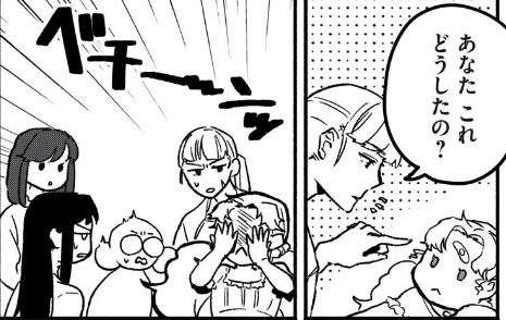 アルカロイドの花嫁 無料話と最新有料話更新です🌸
特別編描いてる時、実際作者にクソデカニキビが発生、かなり切実な欲求が滲み出ています。笑
最新話は新章突入な展開!
最新4巻の続き読めますのでぜひ🚢
こちらから読めます!
https://t.co/oh1na4RfUk