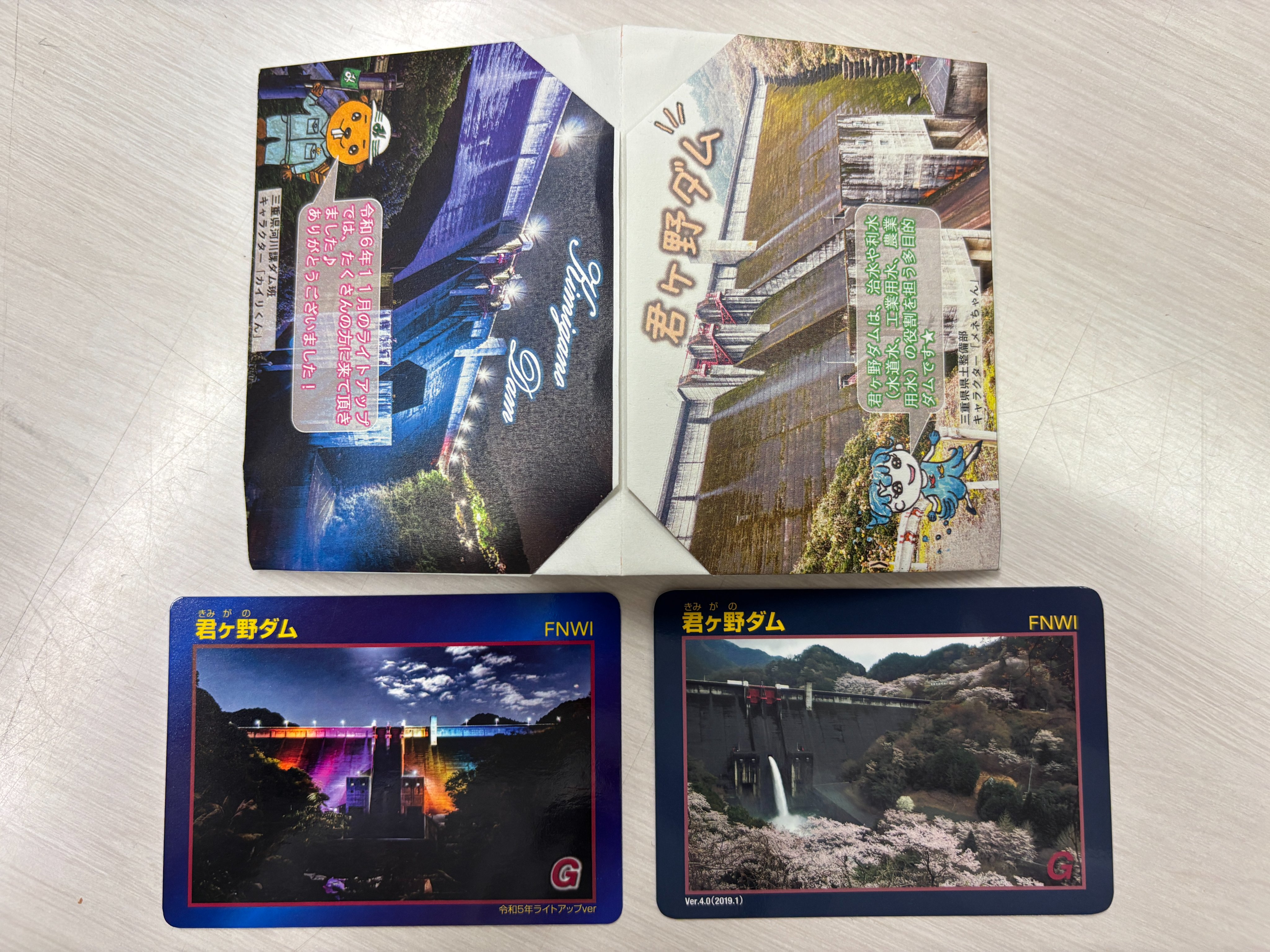 三重県 県土整備部 河川課 on X: 