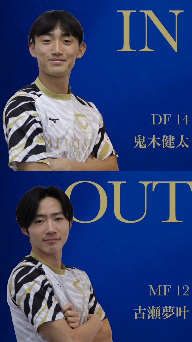 chukyo_soccer's tweet image. ⚽️選手交代⚽️

後半35分

2-0

in 14 #鬼木健太 (#サガン鳥栖U18 2年)
out 12 #古瀬夢叶 (#興國 1年)