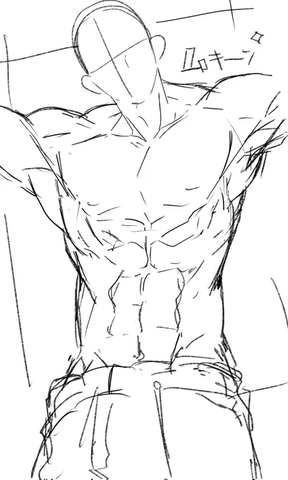 筋肉の練習 