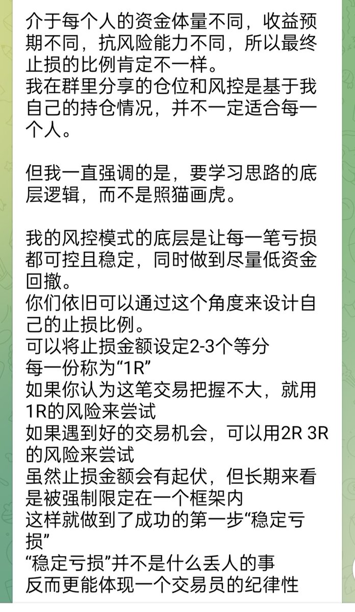 交易员3M - Search / X