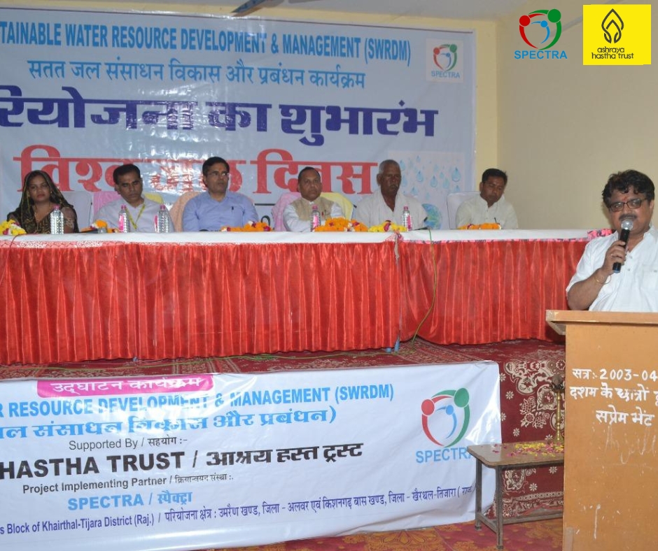 Ashraya Hastha Trust (@ashrayahastha) on Twitter photo On World Water Day, the Sustainable Water Resource Management Project was officially inaugurated in Alwar, Rajasthan, implemented by <a href="/spectraalw/">Spectra Organisation</a> .
#AHTContributes #AshrayaHasthaTrust #Communityimpact #Sustainablewatermanagment On World Water Day, the Sustainable Water Resource Management Project was officially inaugurated in Alwar, Rajasthan, implemented by <a href="/spectraalw/">Spectra Organisation</a> .
#AHTContributes #AshrayaHasthaTrust #Communityimpact #Sustainablewatermanagment