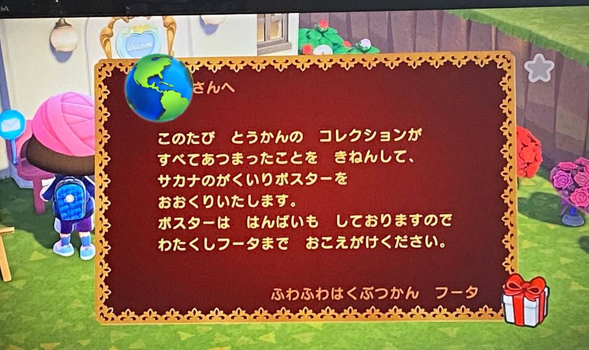 QkyuqH's tweet photo. 魚も蝶々も全部、寄贈終わった⭕️やっとポスター全種類揃った♪ https://t.co/pFI3gg0HeM