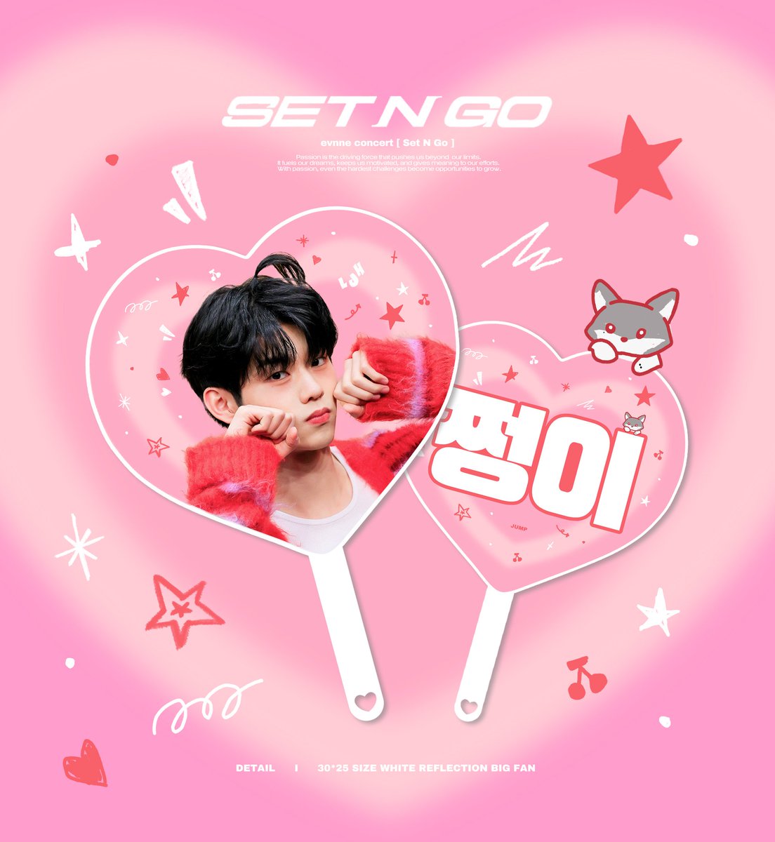 LetsJumpHigh's tweet photo. 2025 EVNNE CONCERT SET N GO in SEOUL
LEE JEONGHYEON CHEERING KIT

🏁 3/27 21:00 - 3/30
🏍 선착순 3명 쩡스키 카라비너
https://t.co/BxQ3Y9Zxj9

#이정현 #LEEJEONGHYEON #イジョンヒョン